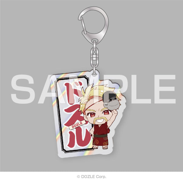 『ドズル社』きらきらアクリルキーホルダー 【ロフト 夏祭り】ドズル