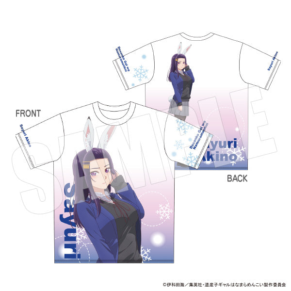 『道産子ギャルはなまらめんこい』フルグラフィックTシャツ 秋野沙友理