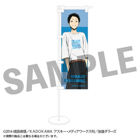 『デュラララ!!×2』ミニのぼり 竜ヶ峰帝人