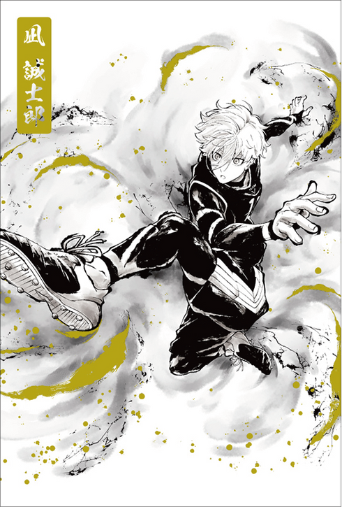 『ブルーロック』金箔 ポストカード5種セット 水墨画