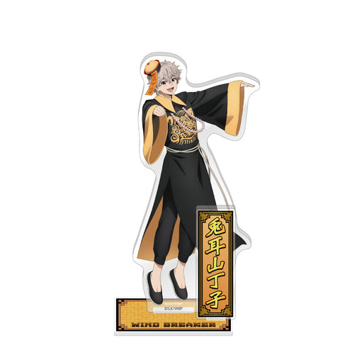 『WINDBREAKER』WIND BREAKER アクリルスタンド カンフー (兎耳山 丁子)