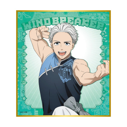 『WINDBREAKER』WIND BREAKER トレーディングミニ色紙 カンフー【BOX】