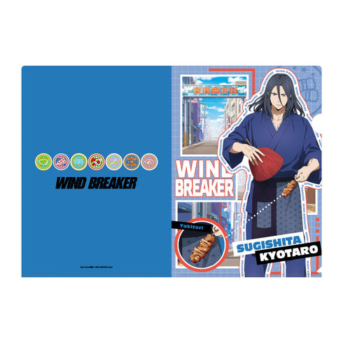 『WINDBREAKER』WIND BREAKER クリアファイル 商店街のお手伝い (杉下 京太郎)