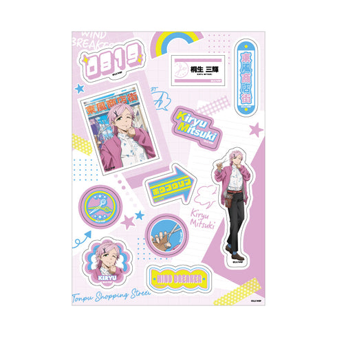 『WINDBREAKER』WIND BREAKER ステッカーシート 商店街のお手伝い (桐生 三輝)