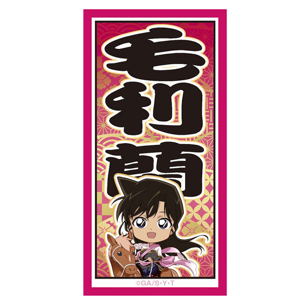 『名探偵コナン』千社札風ステッカー 風雅疾駆! (毛利 蘭)