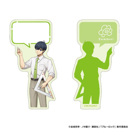 『ブルーロック』メッセージふせんセット Study