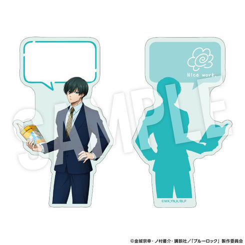 『ブルーロック』メッセージふせんセット Study