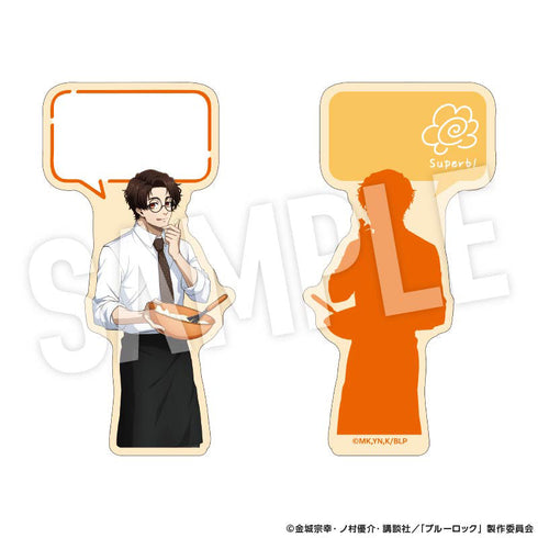 『ブルーロック』メッセージふせんセット Study