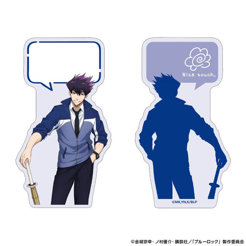 『ブルーロック』メッセージふせんセット Study