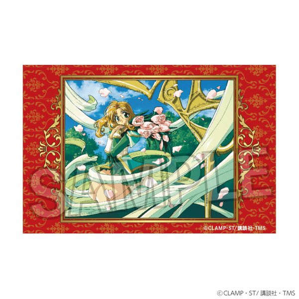 『魔法騎士レイアース』積み積みブロック 22【202501再販】