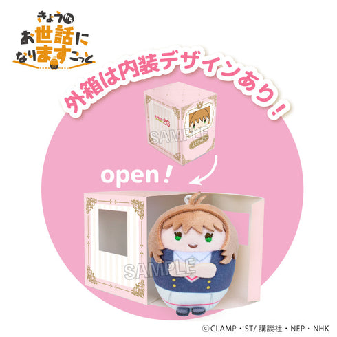 『カードキャプターさくら』クリアカード編 トレーディングきょうからお世話になりますこっと さくらBOX 【BOX】