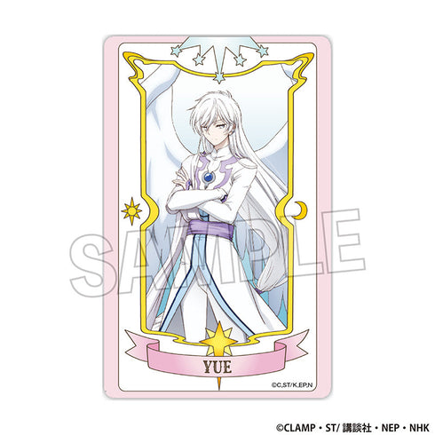 『カードキャプターさくら』クリアカード編 アクリルカードコレクション 15【202501再販】