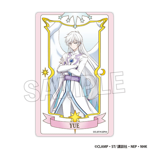 『カードキャプターさくら』クリアカード編 アクリルカードコレクション 15【202501再販】