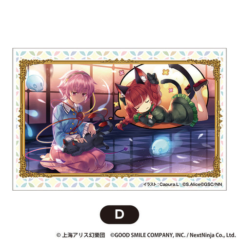 『東方LostWord』積み積みブロック 大 vol.2 D【202510再販】