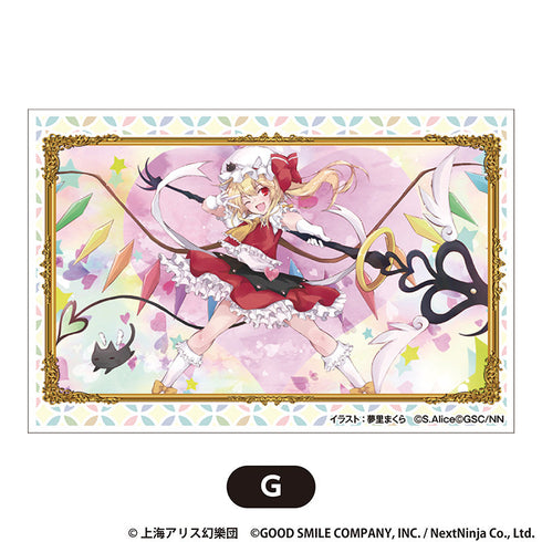 『東方LostWord』積み積みブロック 大 vol.2 G【202510再販】