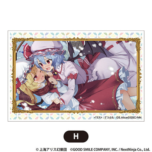 『東方LostWord』積み積みブロック 大 vol.2 H【202510再販】