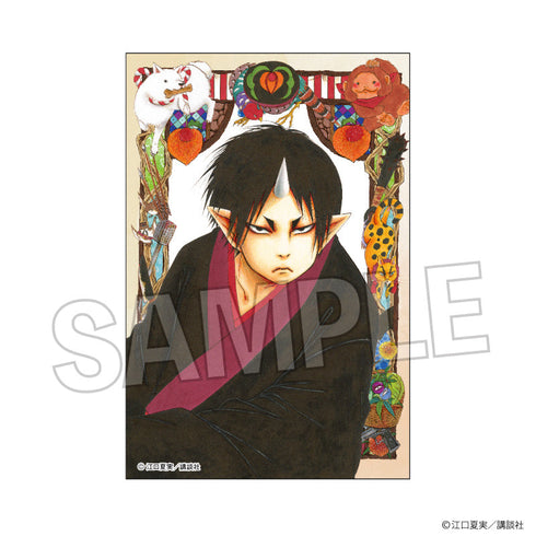 『鬼灯の冷徹』積み積みブロック 14