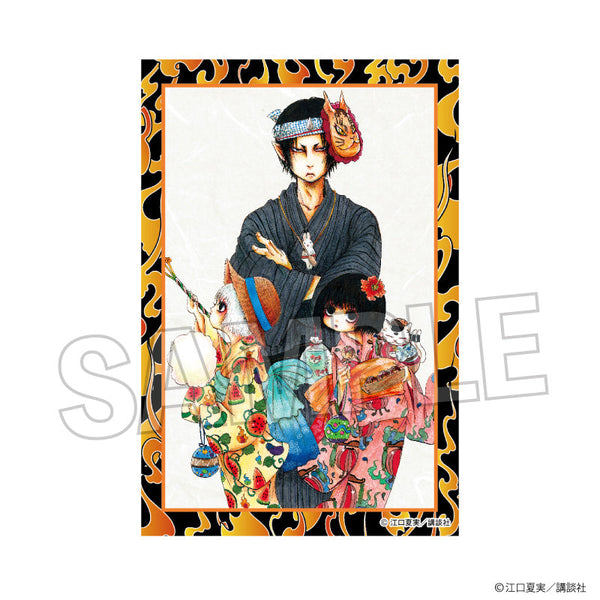 『鬼灯の冷徹』積み積みブロック 16