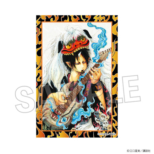 『鬼灯の冷徹』積み積みブロック 20