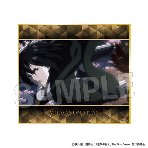 『進撃の巨人』色紙 10