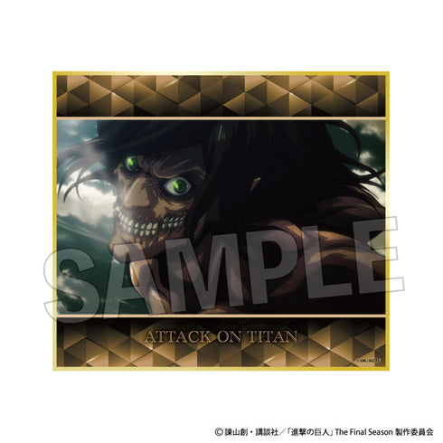 『進撃の巨人』色紙 15