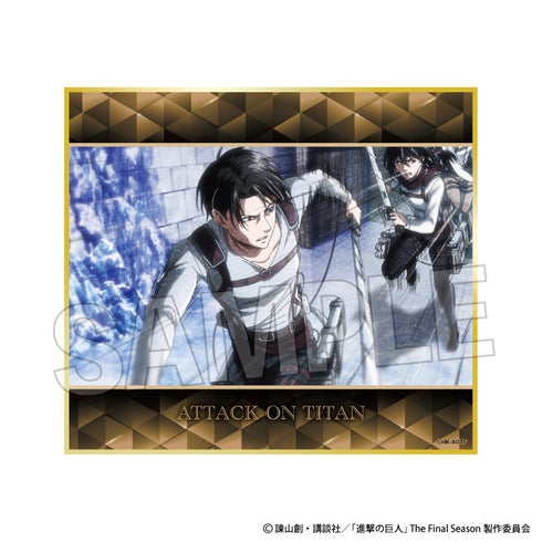 『進撃の巨人』色紙 25