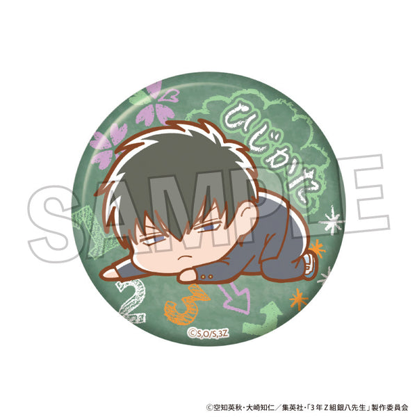 『3年Z組銀八先生』ぐーたらギラギラ缶バッジ 土方十四郎