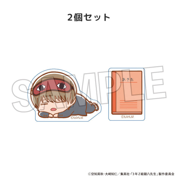 『3年Z組銀八先生』ぐーたら積み積みブロック ミニ 沖田総悟