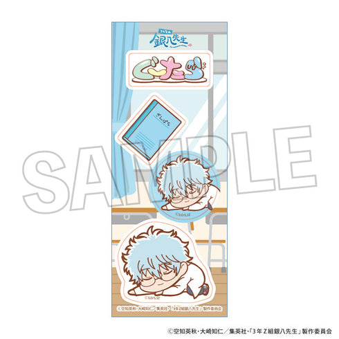 『3年Z組銀八先生』ぐーたらステッカー 坂田銀八
