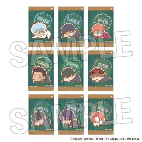 『3年Z組銀八先生』ぐーたらトレーディングアクリルカードキーホルダー 【BOX】