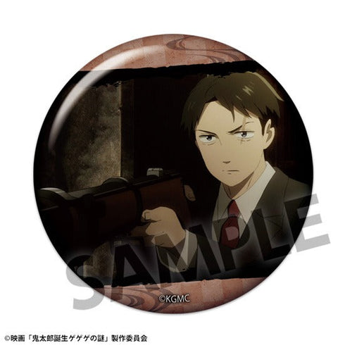 『鬼太郎誕生 ゲゲゲの謎』缶バッジコレクション vol.2【BOX】