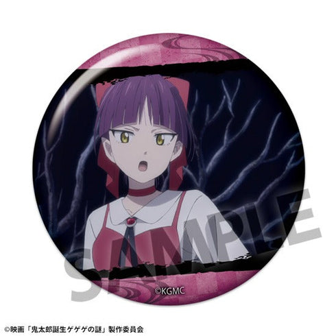 『鬼太郎誕生 ゲゲゲの謎』缶バッジコレクション vol.2【BOX】