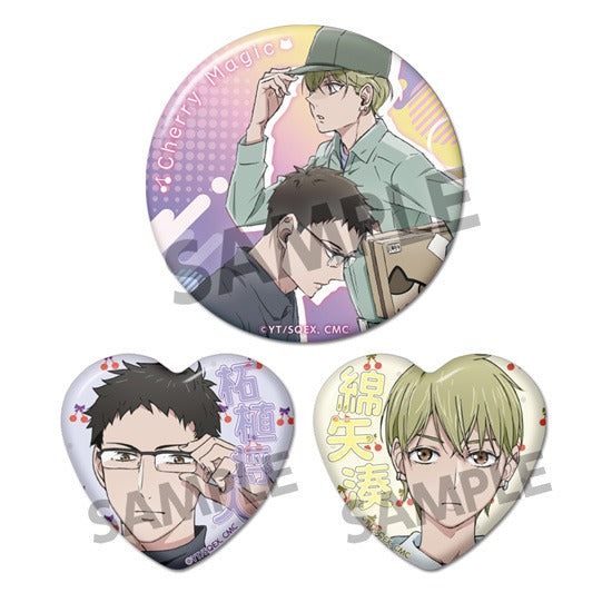 『據說30歲前還是處男就能成為魔法師』罐裝徽章套組 柘植將人&綿矢湊