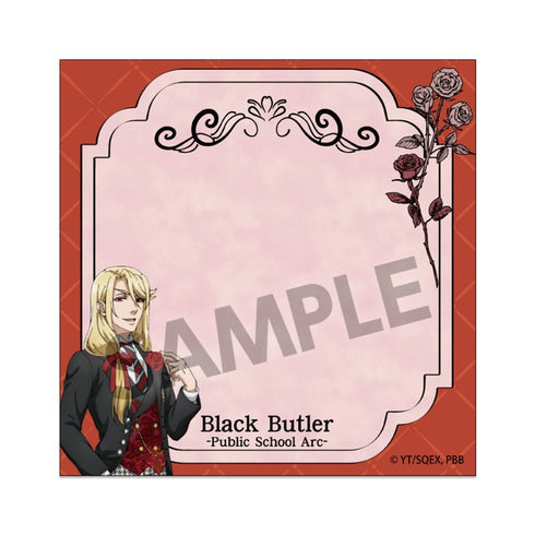 『黒執事 -寄宿学校編-』メモ付箋 エドガー・レドモンド