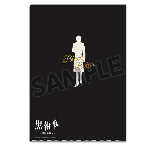 『黒執事 -寄宿学校編-』描き下ろしクリアファイルセット