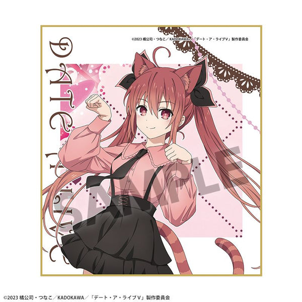 『デート・ア・ライブV』描き下ろしミニ色紙 五河琴里 不思議の国のアリス ver.