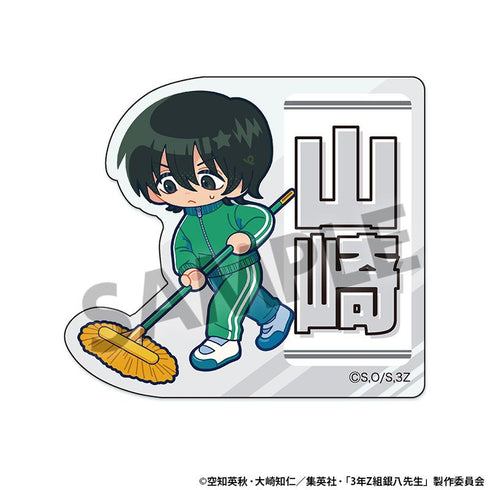 『3年Z組銀八先生』おなまえアクリルバッジ 山崎退