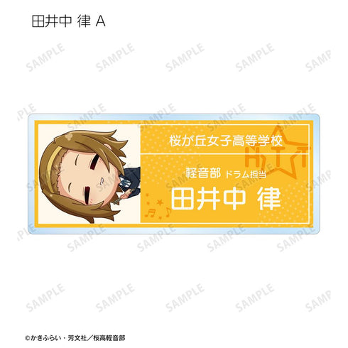 『けいおん!』トレーディング ちびころ アクリルネームプレート(単位/BOX)【202602再販】