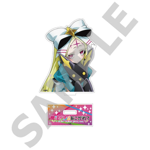 『憧憬魔法少女』壓克力立牌(半身像) 涅羅艾莉絲