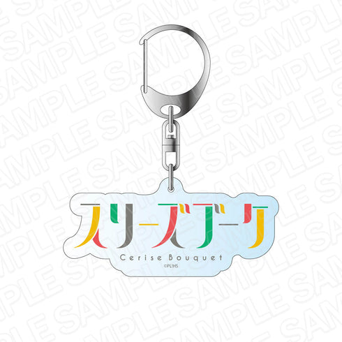『ラブライブ!蓮ノ空女学院スクールアイドルクラブ』ロゴアクリルキーホルダー スリーズブーケ【202602再販】