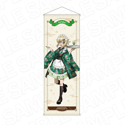 『戦姫絶唱シンフォギアXV』特大タペストリー 暁 切歌 レトロカフェ ver.