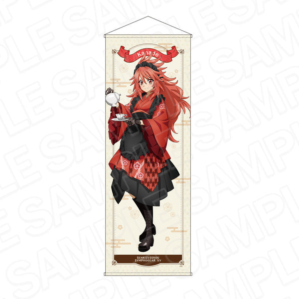 『戦姫絶唱シンフォギアXV』特大タペストリー 天羽 奏 レトロカフェ ver.