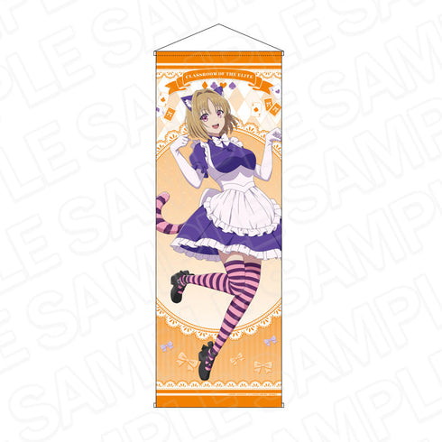 『ようこそ実力至上主義の教室へ 3rd Season』特大タペストリー 櫛田桔梗 アリス ver.