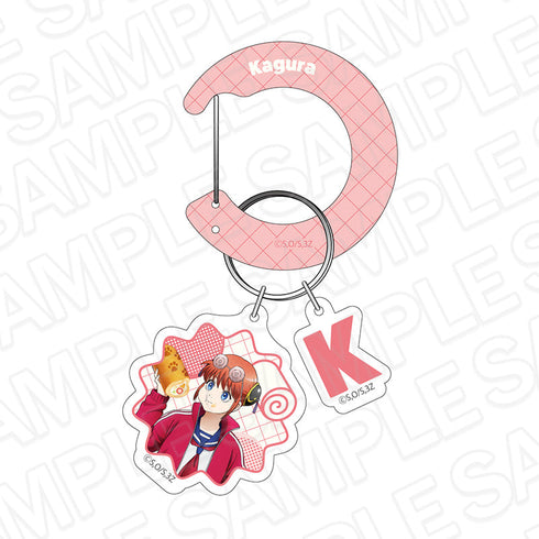 『3年Z組銀八先生』アクリルカラビナキーホルダー 神楽 SWEETS ver.