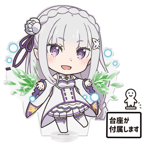 『Re:ゼロから始める異世界生活』でかぷにこれ!アクリルフィギュア エミリア【202601再販】