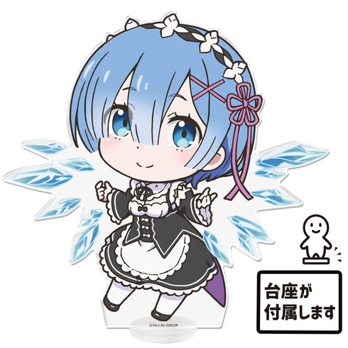 『Re:ゼロから始める異世界生活』でかぷにこれ!アクリルフィギュア レム【202601再販】