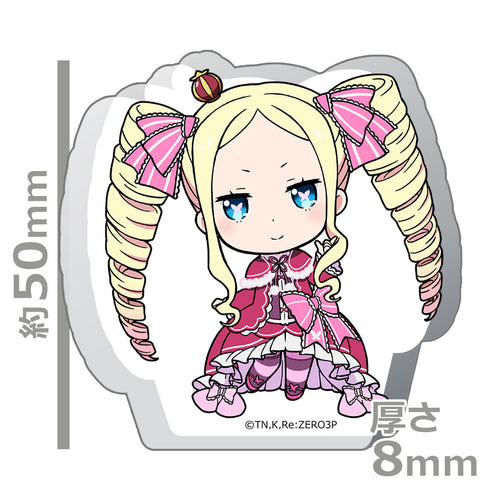 『Re:ゼロから始める異世界生活』厚みアクリルスタンド ベアトリス【202601再販】