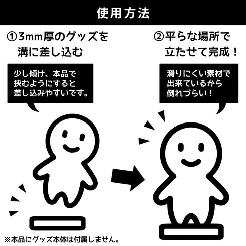 PVCマルチスタンド 4個入り