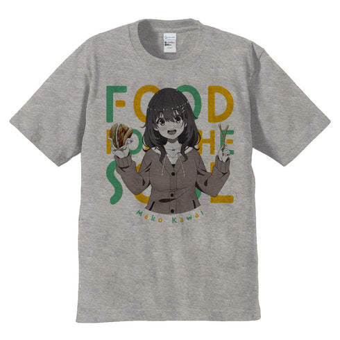 『日々は過ぎれど飯うまし』Tシャツ 河合まこ