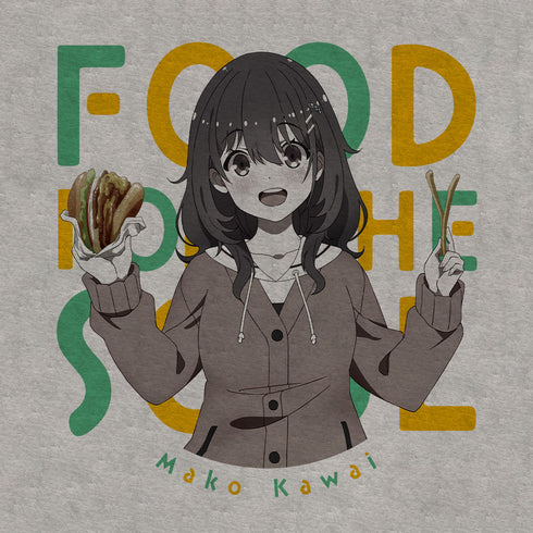 『日々は過ぎれど飯うまし』Tシャツ 河合まこ